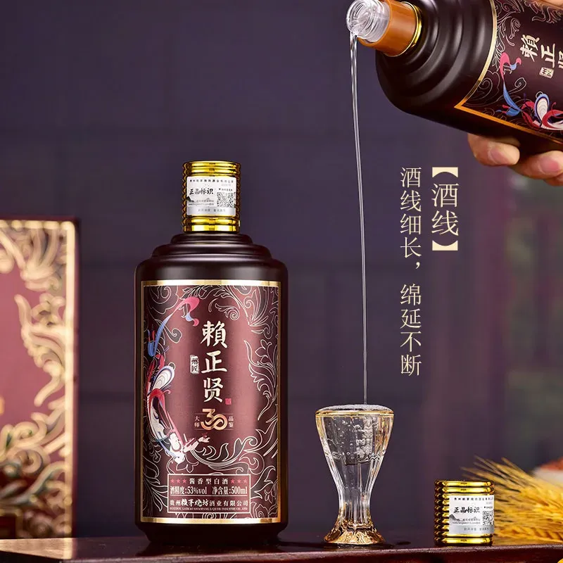 大师亲调，茅香经典之作！一箱6瓶只要268元，懂酒之人必囤_凤凰网
