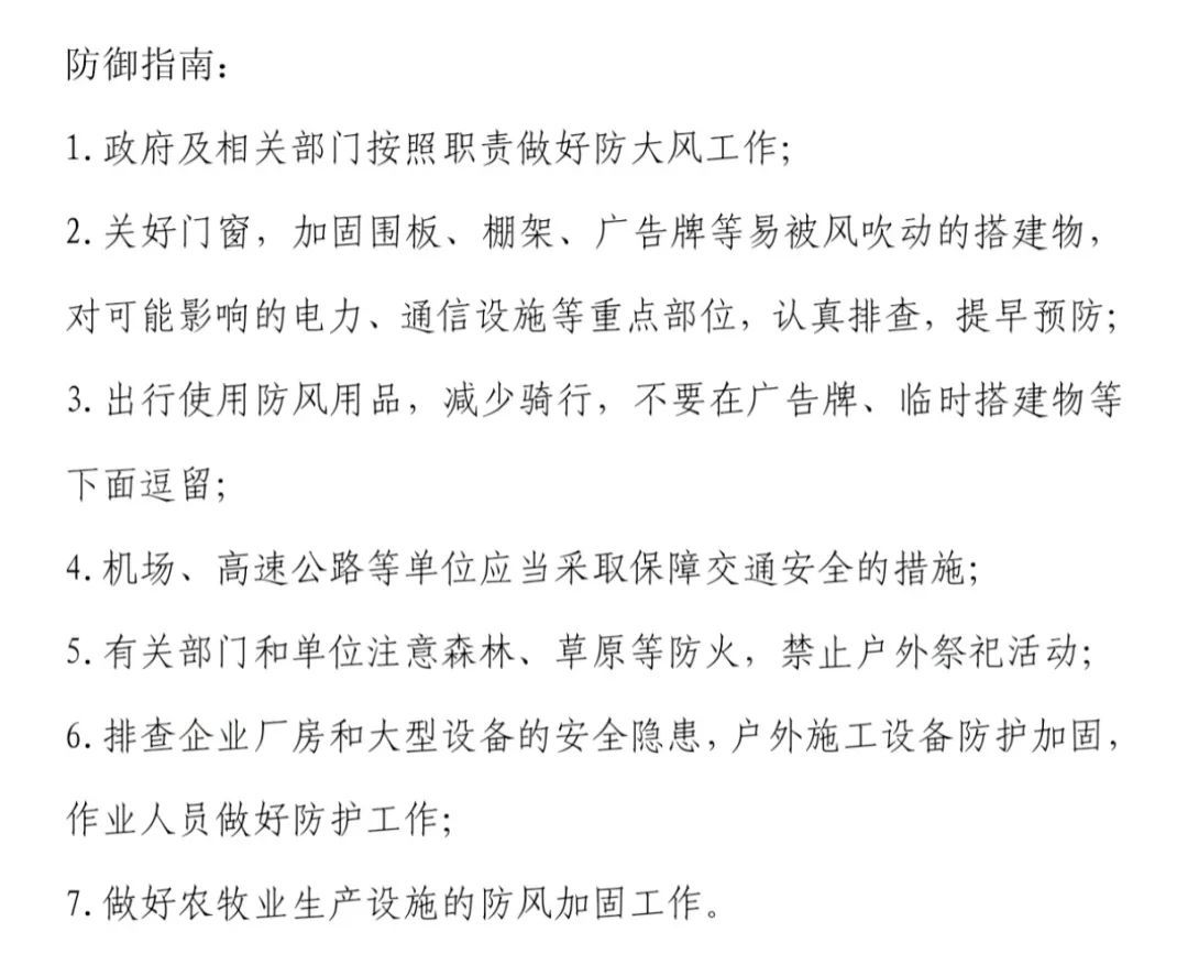 国道因积雪结冰交通管制 甘肃一市迎降雪大风扬沙