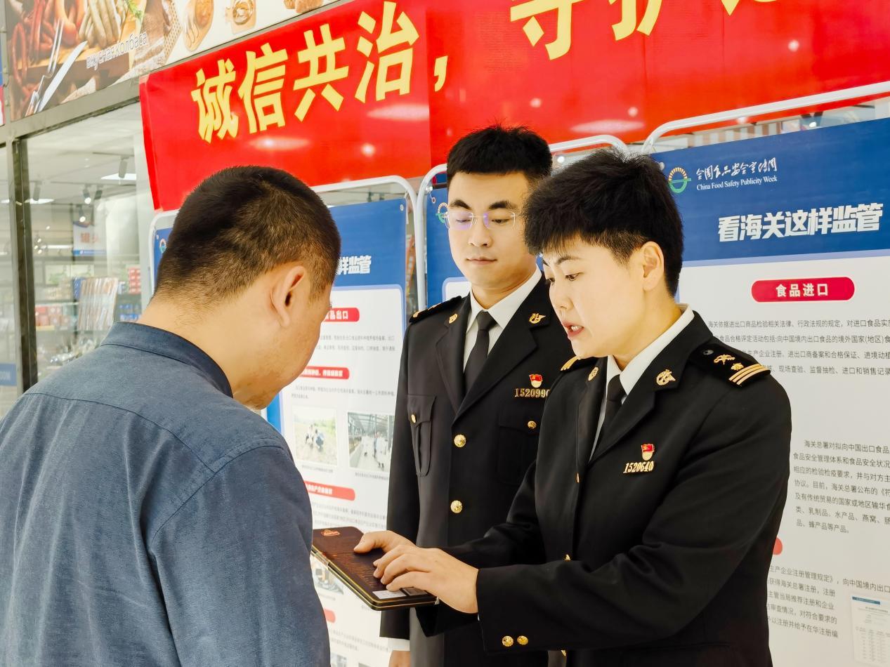 长春海关开展主题宣传活动现场。