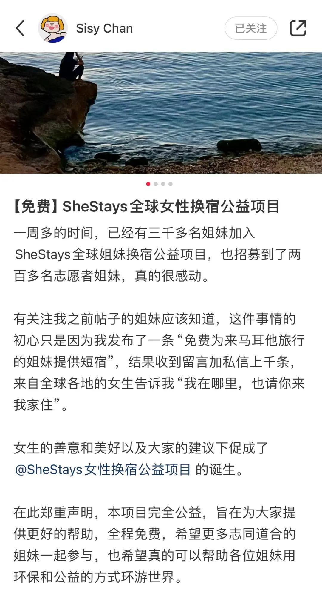 (图/网页截图)
