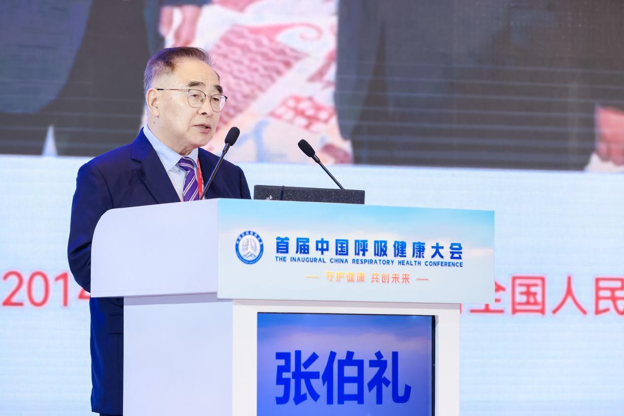 中国工程院张伯礼院士致辞