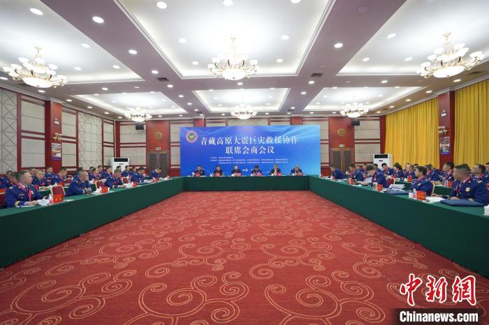图为会议现场 青海省消防救援总队供图