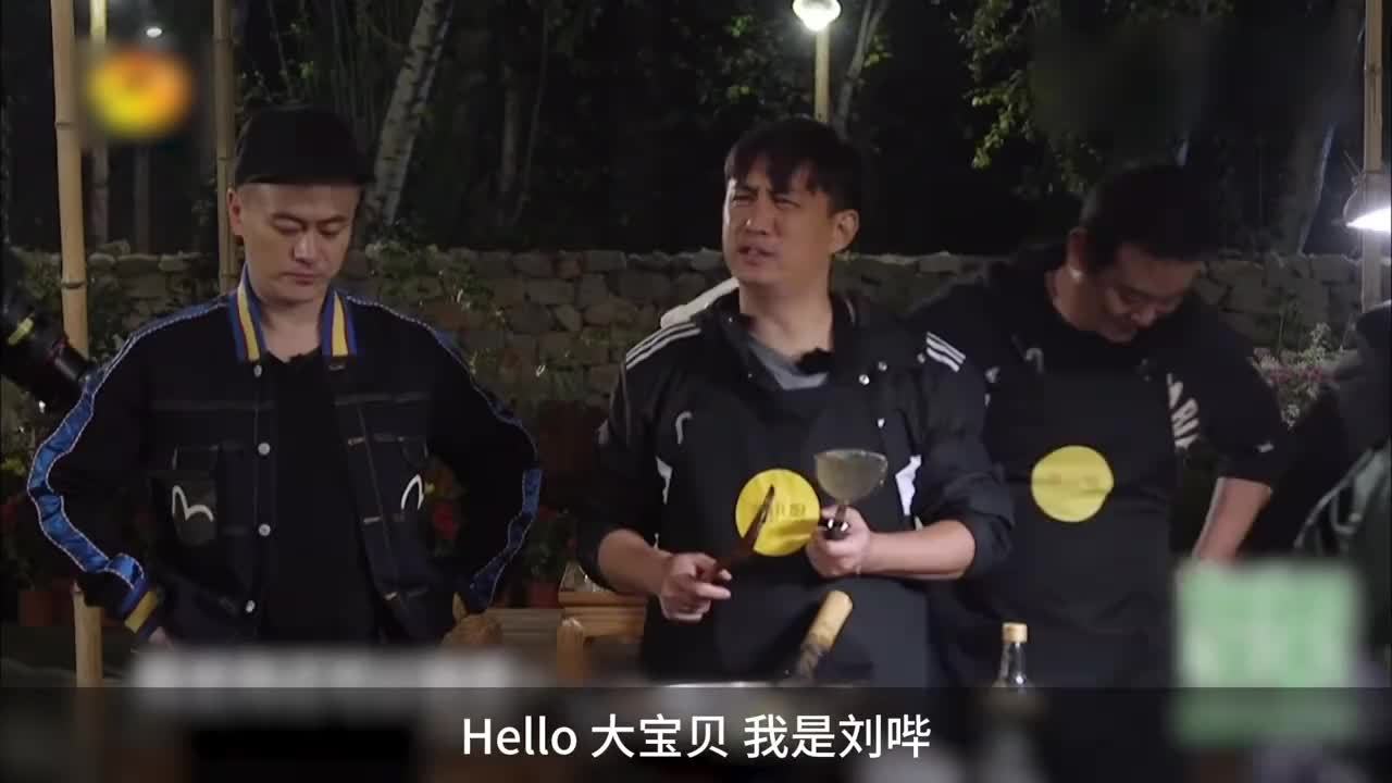 爆笑吐槽绝命厨师黄磊八大名菜，何炅邪恶栀子花计划绝地展开