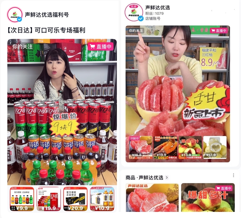 凤凰网北美频道携手“全国线上生鲜连锁超市@声鲜达优选”，开启“家乡味道”新篇章，招募独家合作伙伴共襄盛举