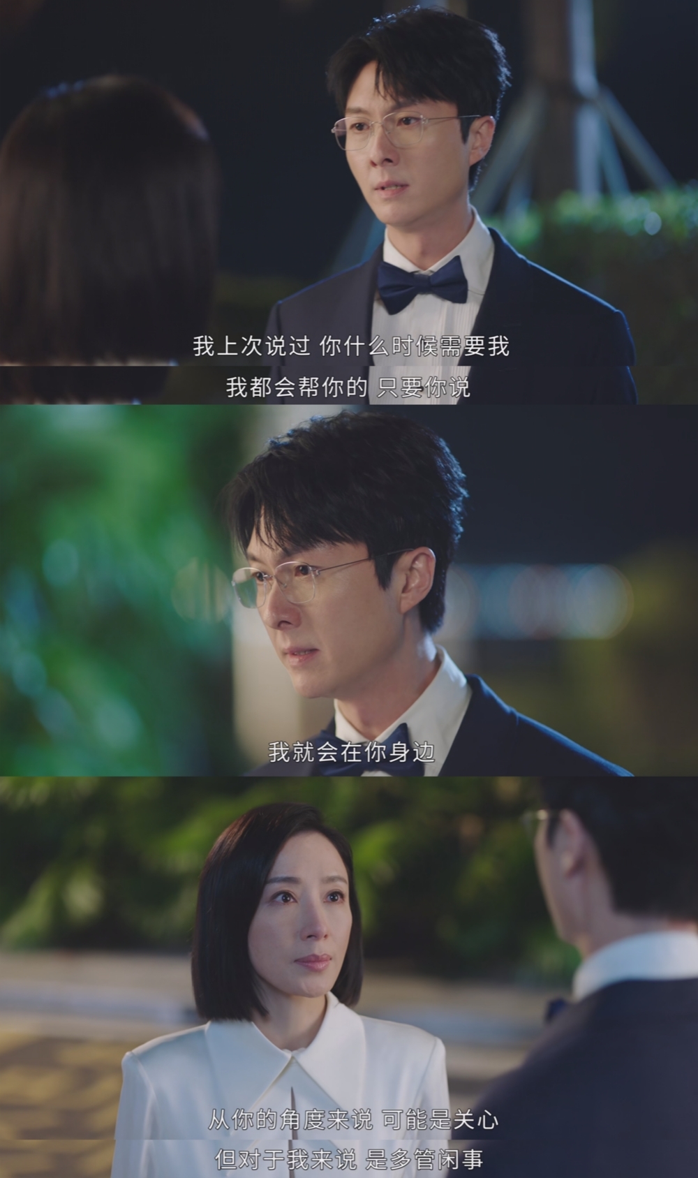 感情戏真的很生硬