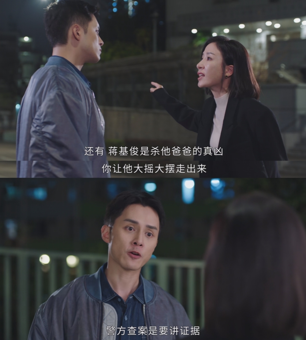 余满月质问得对,剧中的查案很离谱。
