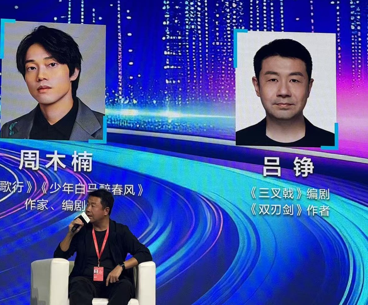 作家吕铮：捅破“窗户纸”，让文学和影视相互滋养