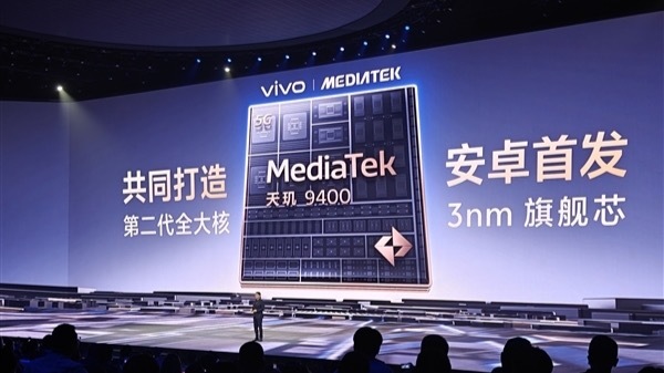 历史一刻!vivo X200全球首发天玑9400:史无前例超300万跑分_凤凰网