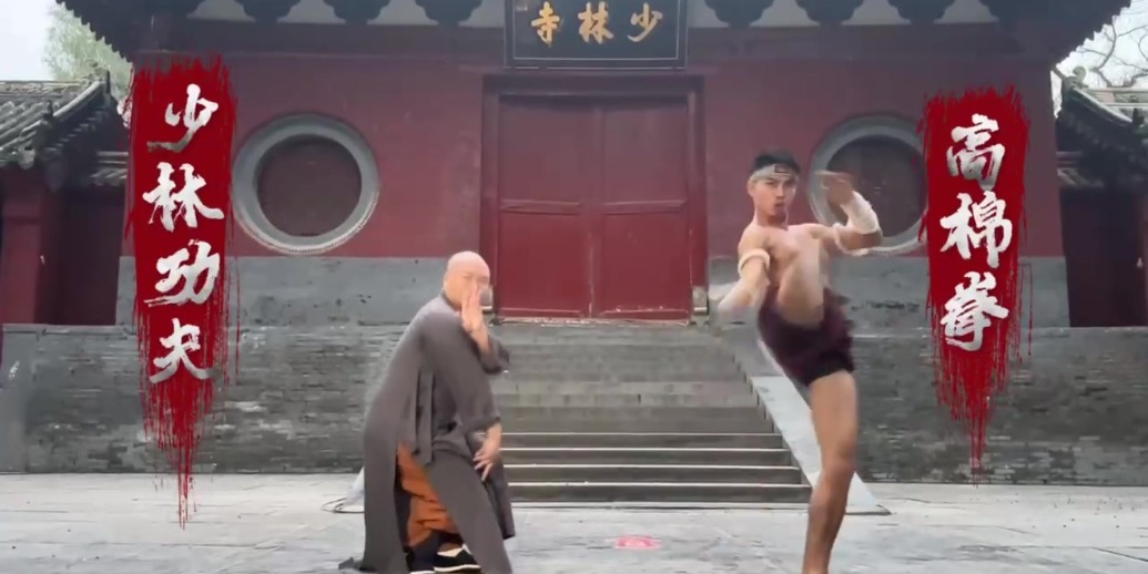 少林功夫与高棉拳：以武会友 ，共同进步