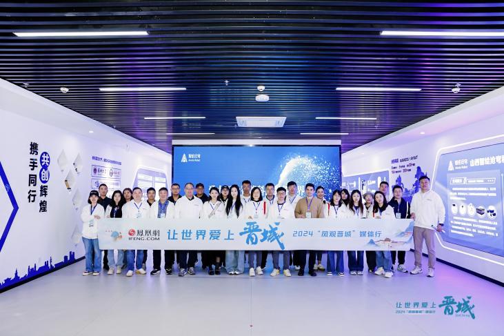 让世界爱上晋城丨智绘沧穹，开启人工智能科技魅力之旅