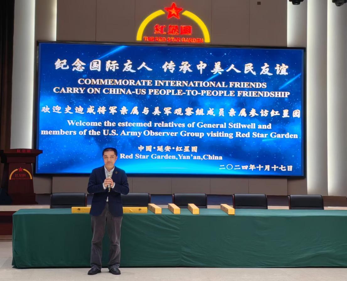 重庆市外办二级巡视员马勇致辞