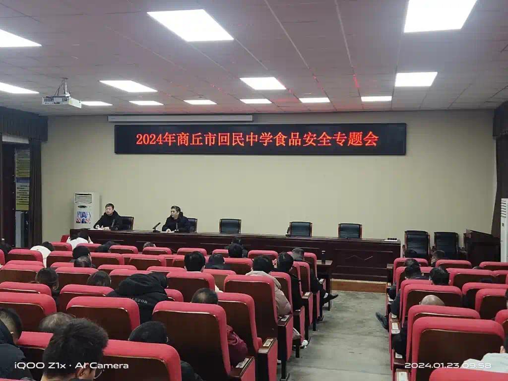 喜報！商丘市回民中學被評為第二批河南省食育試點校