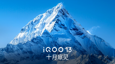 iQOO 13全球首發OLED圓偏振光護眼技術，打造2024年手機屏幕新標桿