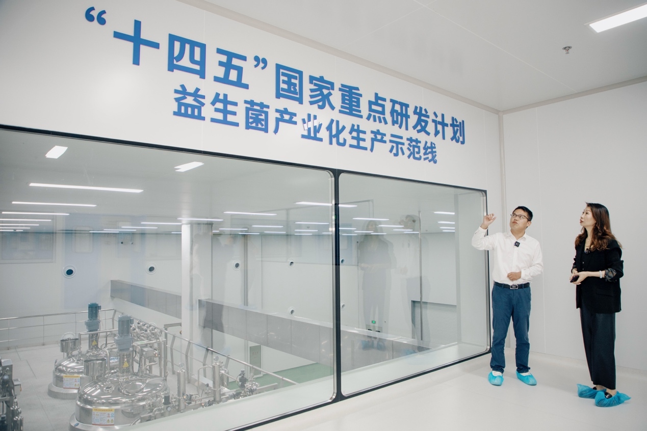 锦旗生物国家“十四五”重点研发计划益生菌产业化生产示范线