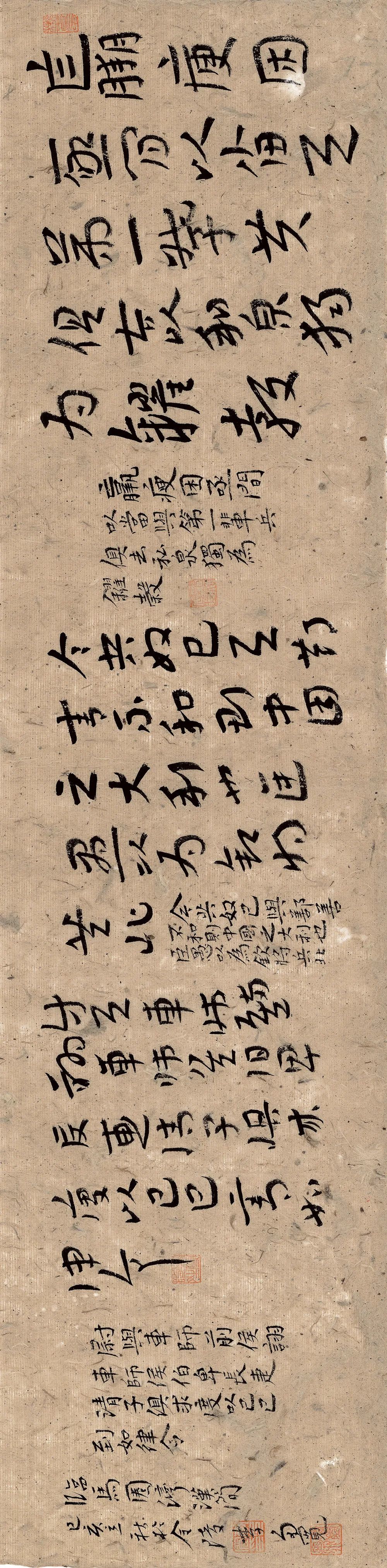 ▲ 李多宽 ｜ 临敦煌马圈湾汉简01