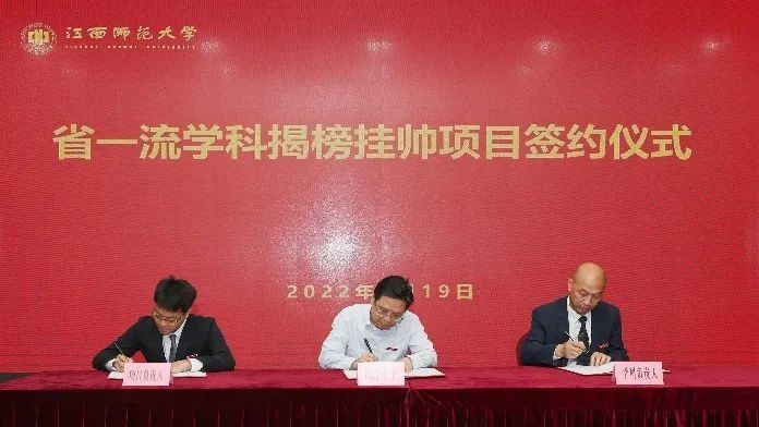 朱虹：焕发新时代“模范大学”的荣光