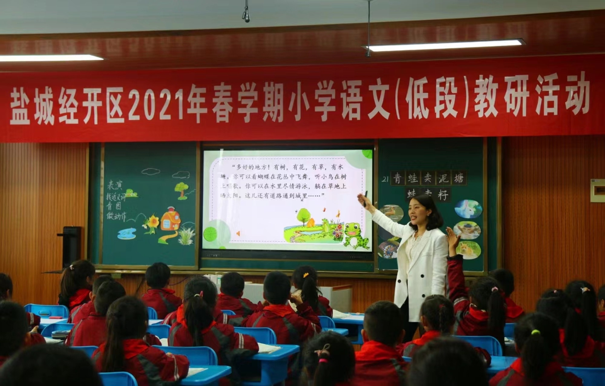 师者如光 微以致远——记盐城外国语学校小学部优秀班主任老师朱兰凤