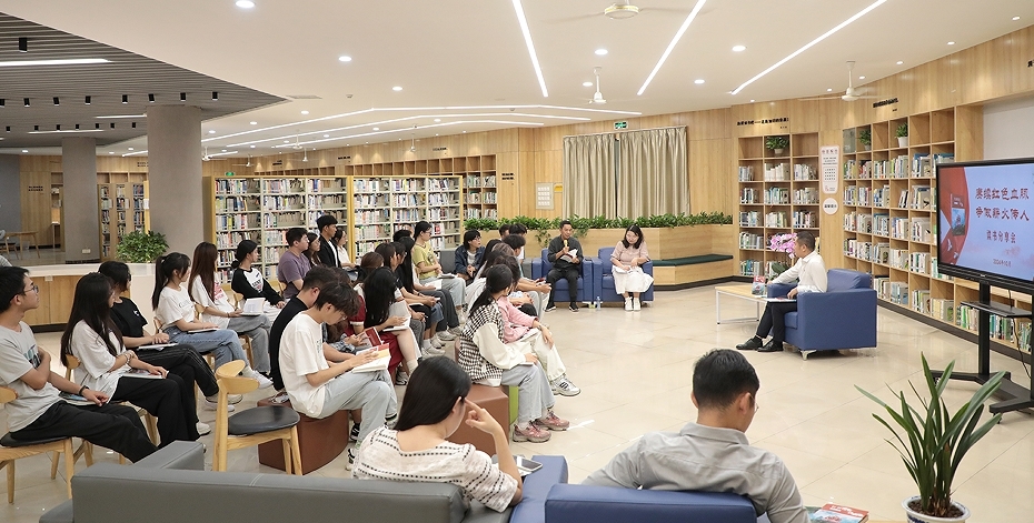 江西科技学院举办“赓续红色血脉，争做薪火传人”读书分享会