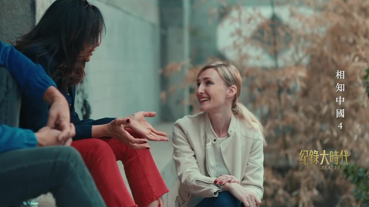 洋美女安泽谈为什么来中国：想学汉字，就要了解汉字背后的文化