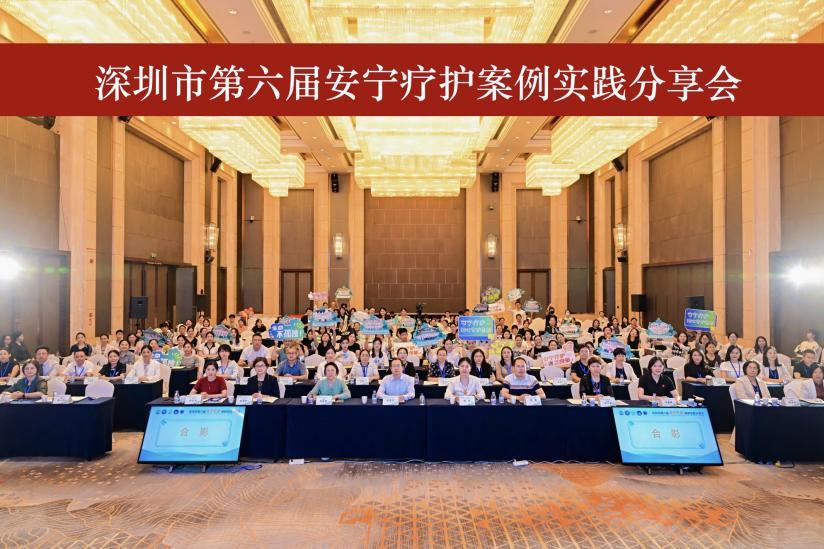 【现场全景图】