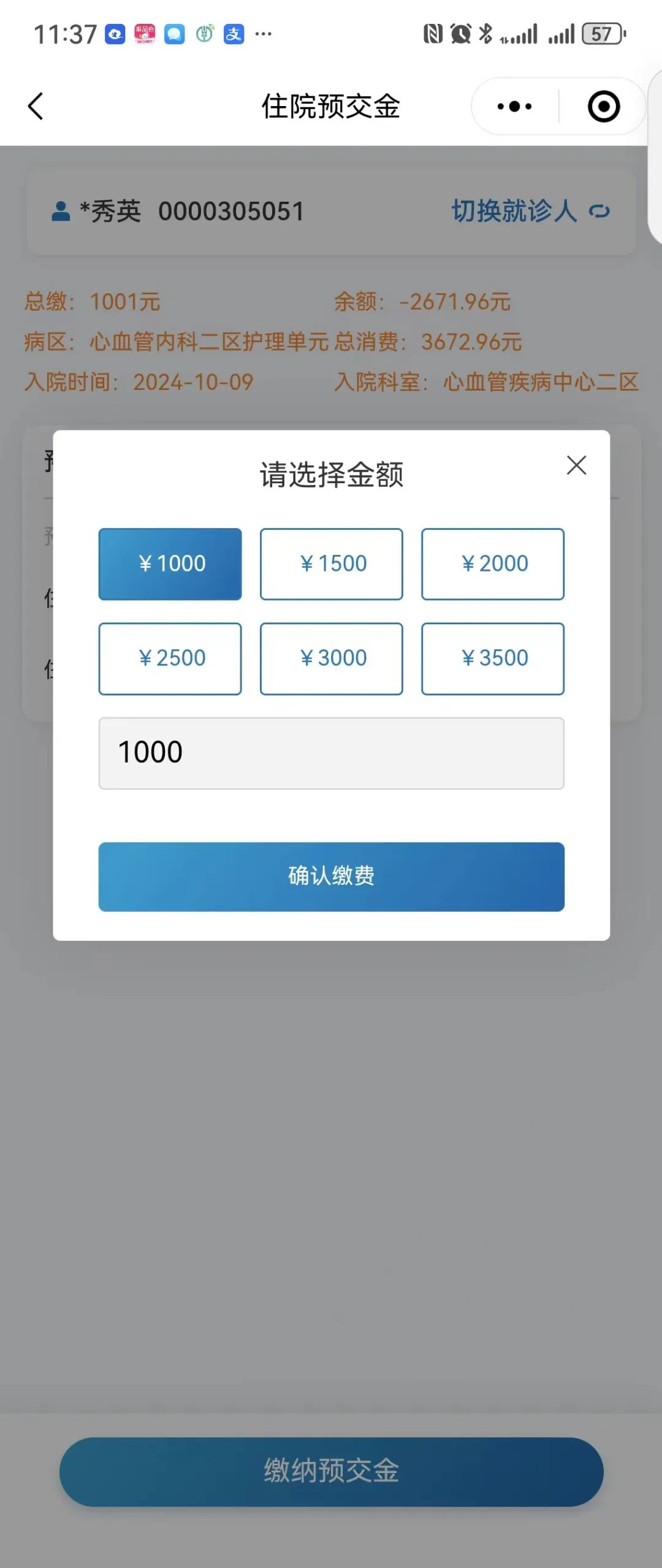 更加便捷！三亚中心医院微信公众号升级，一起看看增加了哪些功能【附操作指南】～