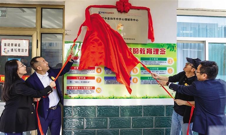 俞敏洪陈行甲为甘肃娃打造心灵港湾　分享成长干货