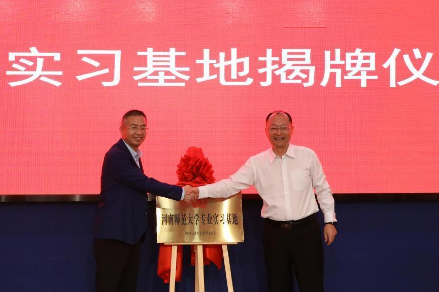 圖為與秦法躍（左）與楊飛（右）共同揭牌