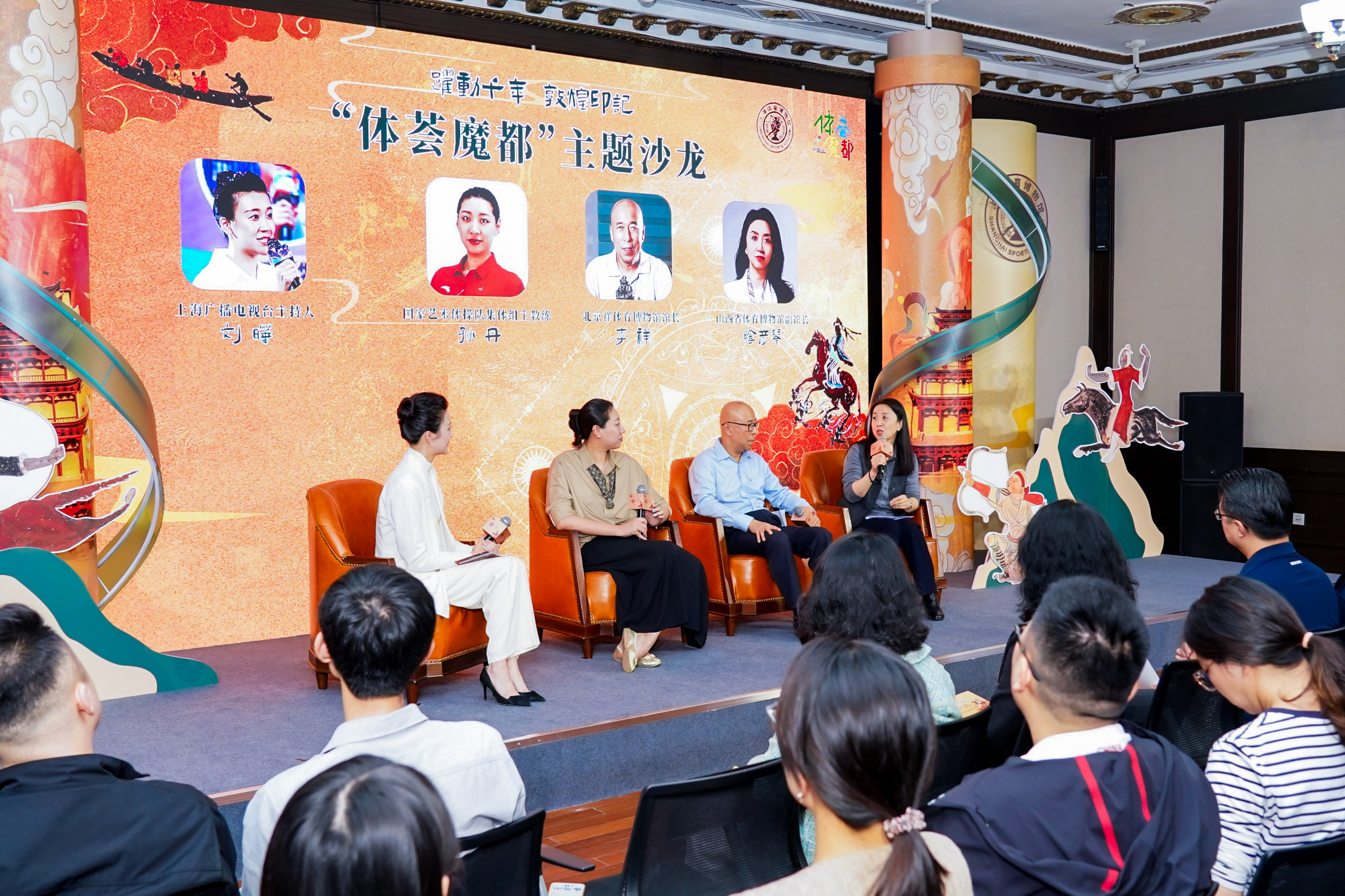 敦煌文化里藏着中国艺术体操奥运夺金秘密　快来解锁