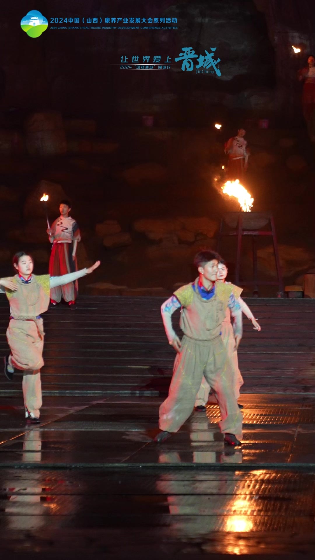 晋城 绽放铁花星河