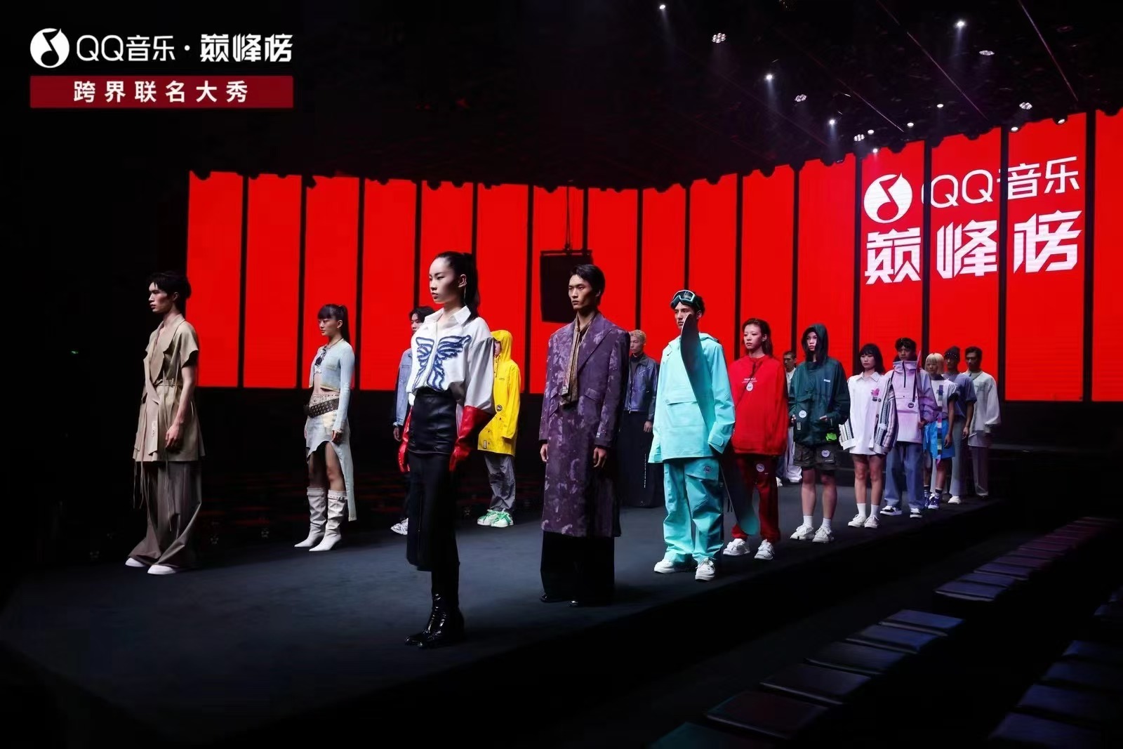 「不定义潮流」QQ音乐巅峰潮流大秀,先锋体验开启潮流时尚新篇章