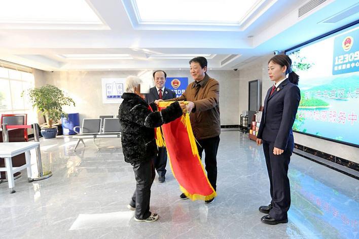 老人送来锦旗 荆门市东宝区检察院供图