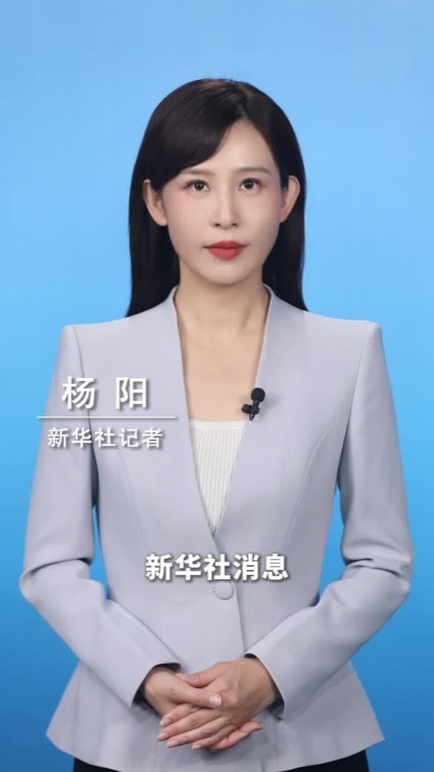 新华社消息｜我国智能网联汽车产业体系基本形成