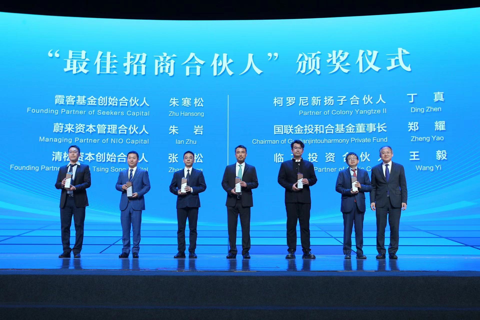 开放共享 合作共赢！2024江阴经贸合作洽谈会召开