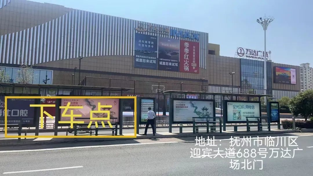 抚州至南昌、崇仁至南昌站点巴士10月16日实行新时间表