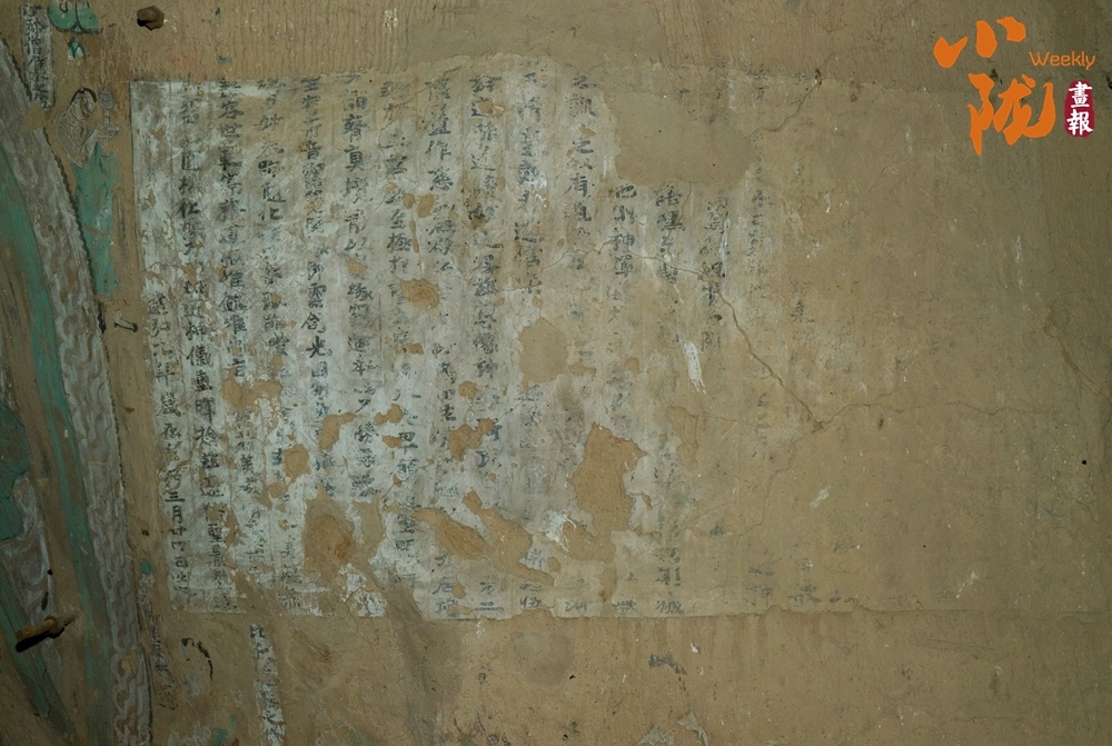 丝路首座黄河石窟有多少中国之最　这处题记轰动考古界