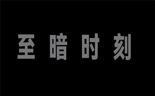 单膝跪地宣告归来 网红主播辛巴：当今是直播电商至暗时期