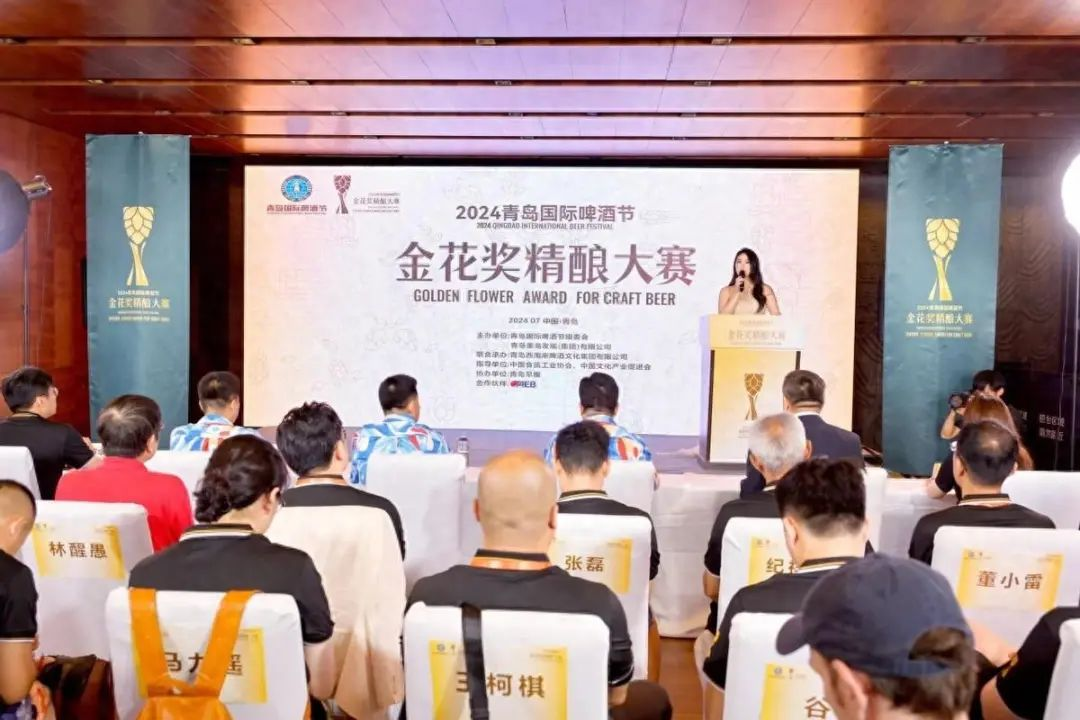 首届金花奖精酿大赛完美收官 第二届赛事招商盛启 再创新篇