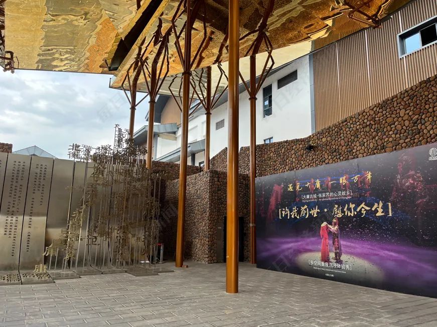 《遇见大庸》演出剧场