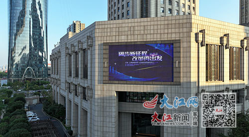 地铁大厦LED大屏