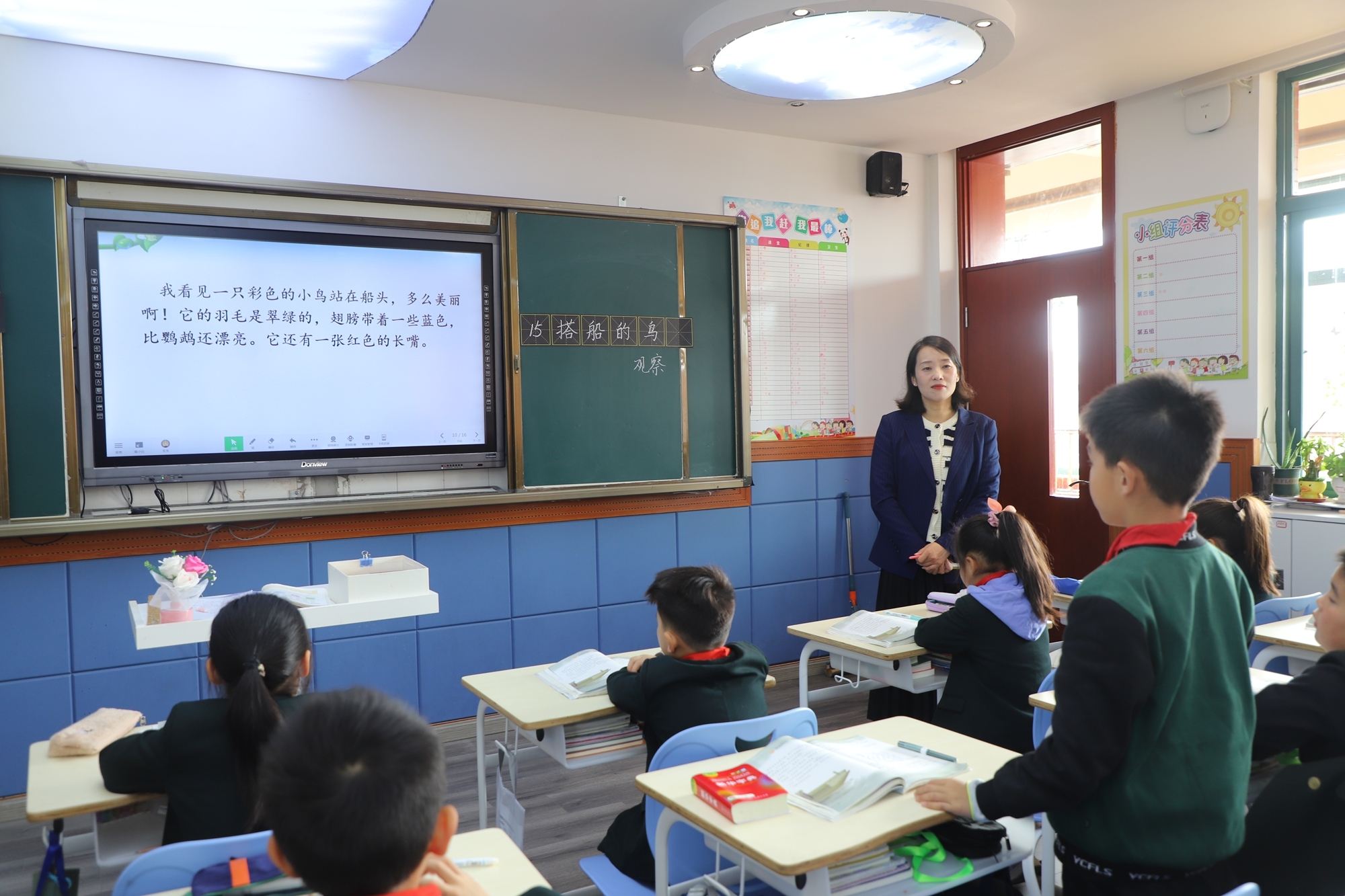 师者如光 微以致远——记盐城外国语学校小学部优秀班主任老师朱兰凤