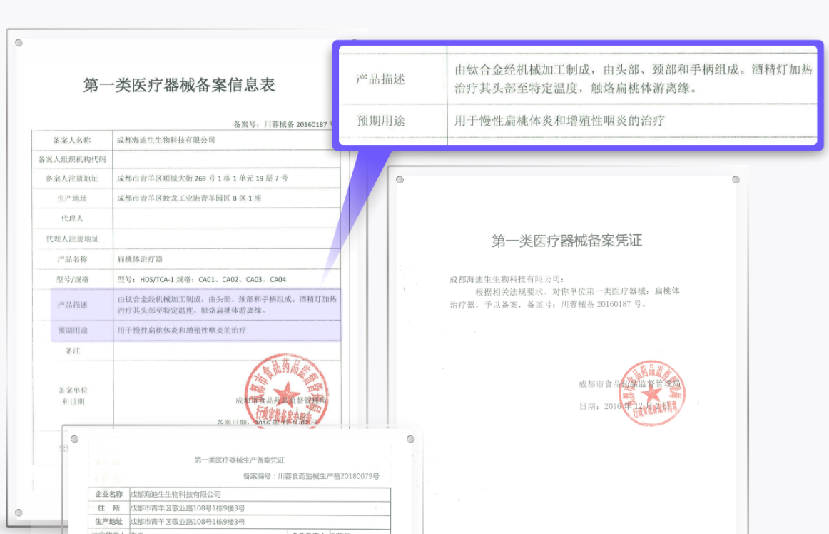 点击查看原始图片