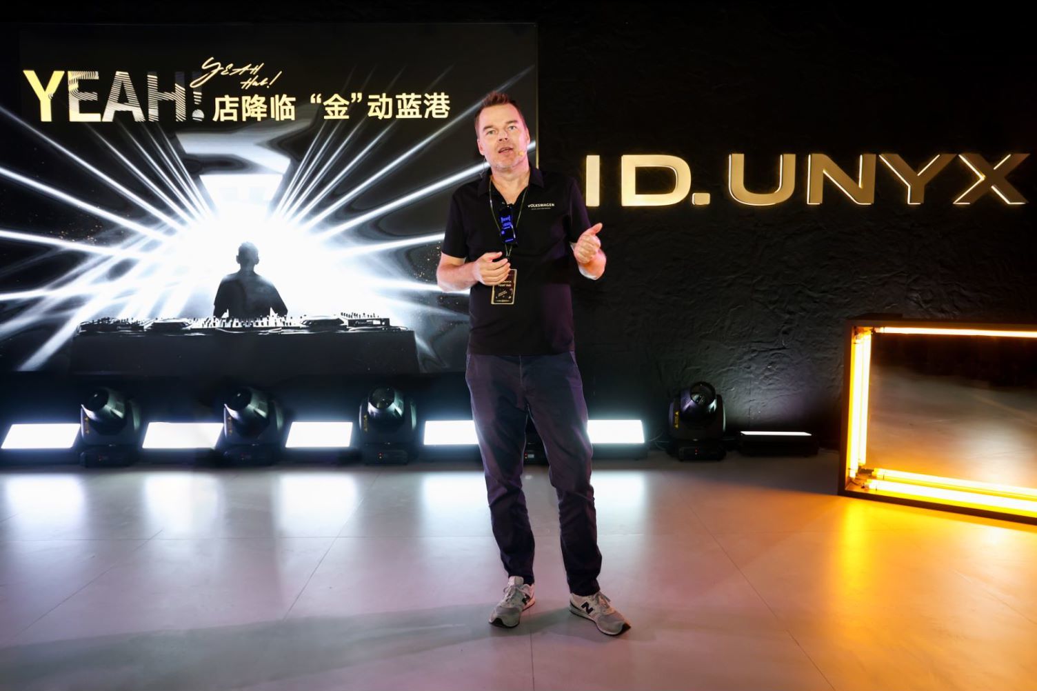 ID. UNYX北京体验中心正式开业,新零售网络布局取得阶段性成果