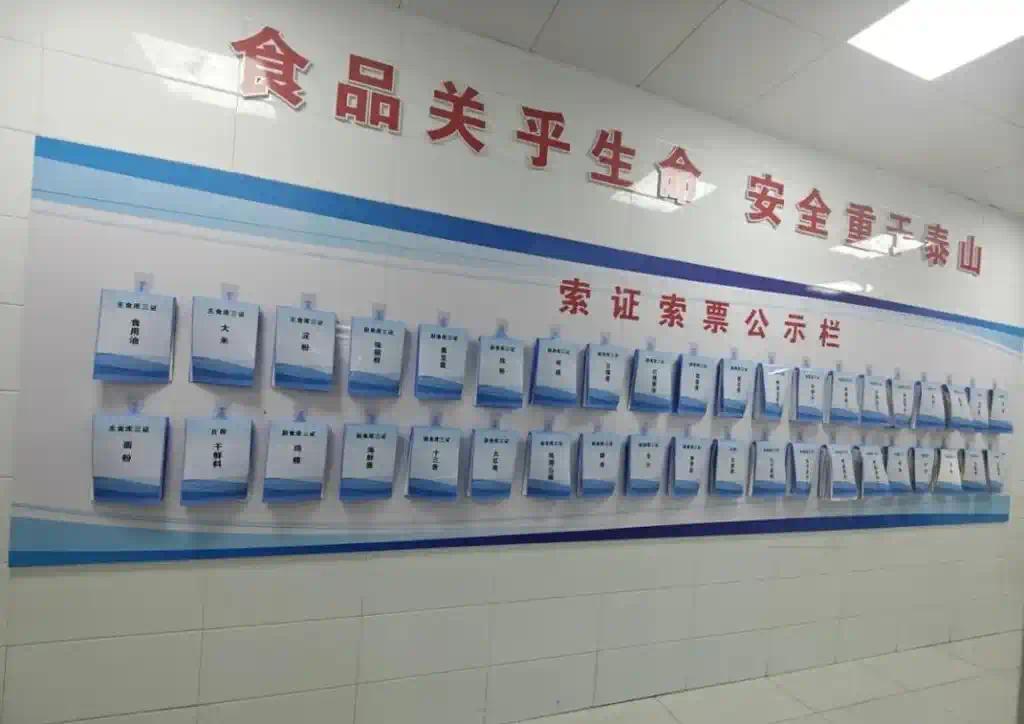 喜報！商丘市回民中學被評為第二批河南省食育試點校