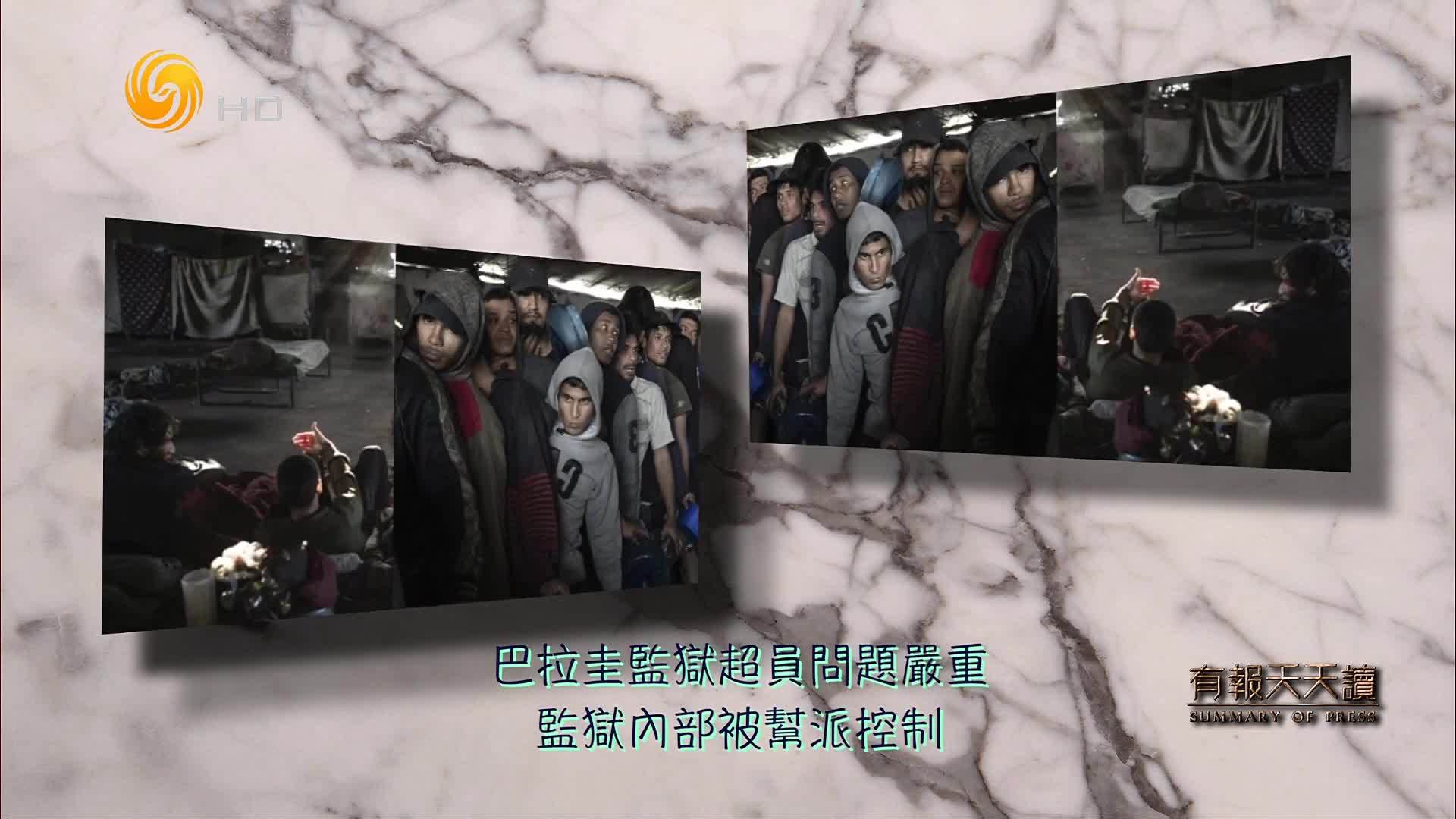 10月18日大千世界