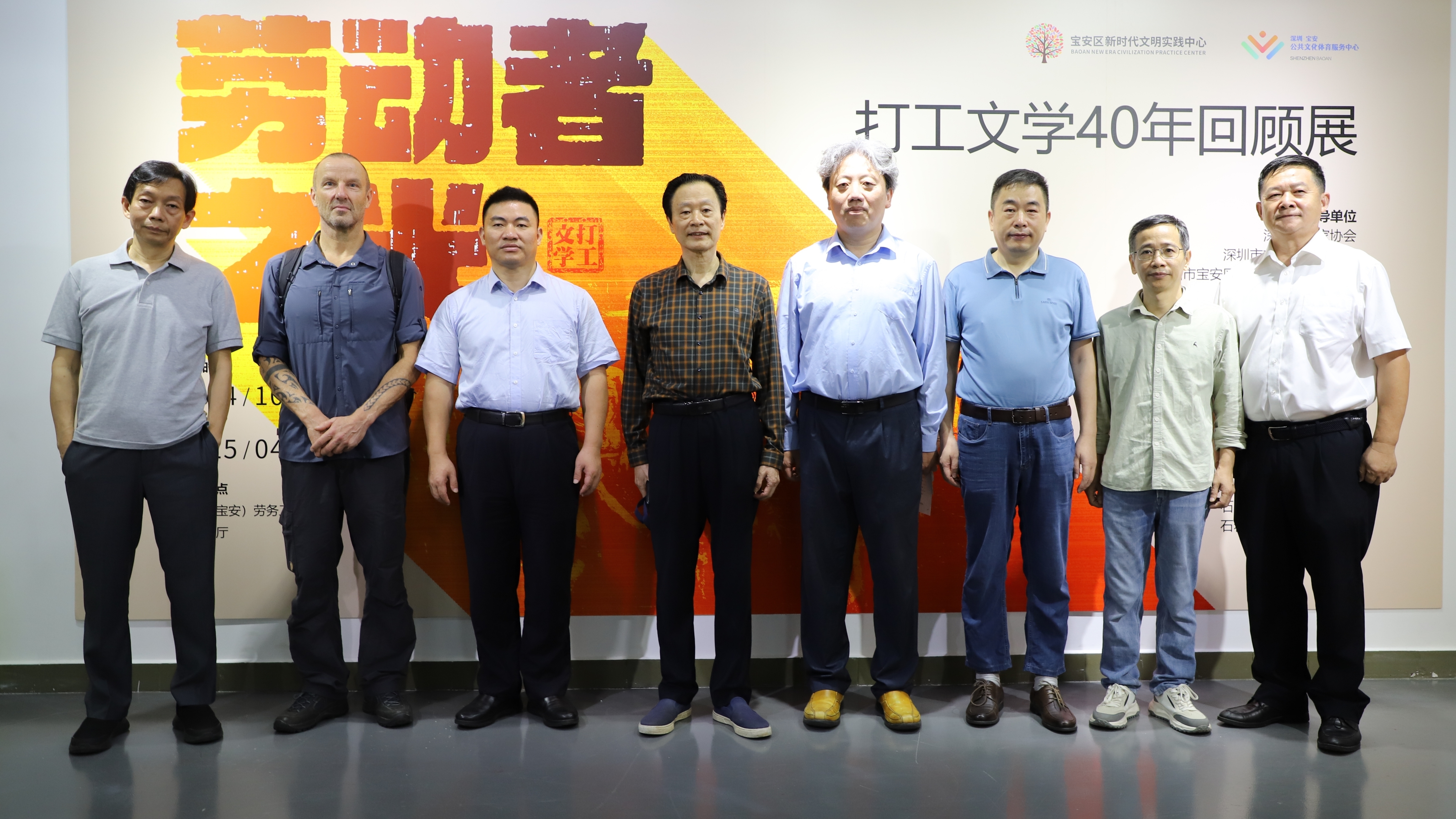 追溯打工文学印记，“劳动者之光：打工文学40年回顾展”在深开展