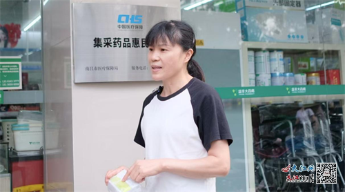 质优价宜药品惠民生 江西持续推进集采药品“三进”行动
