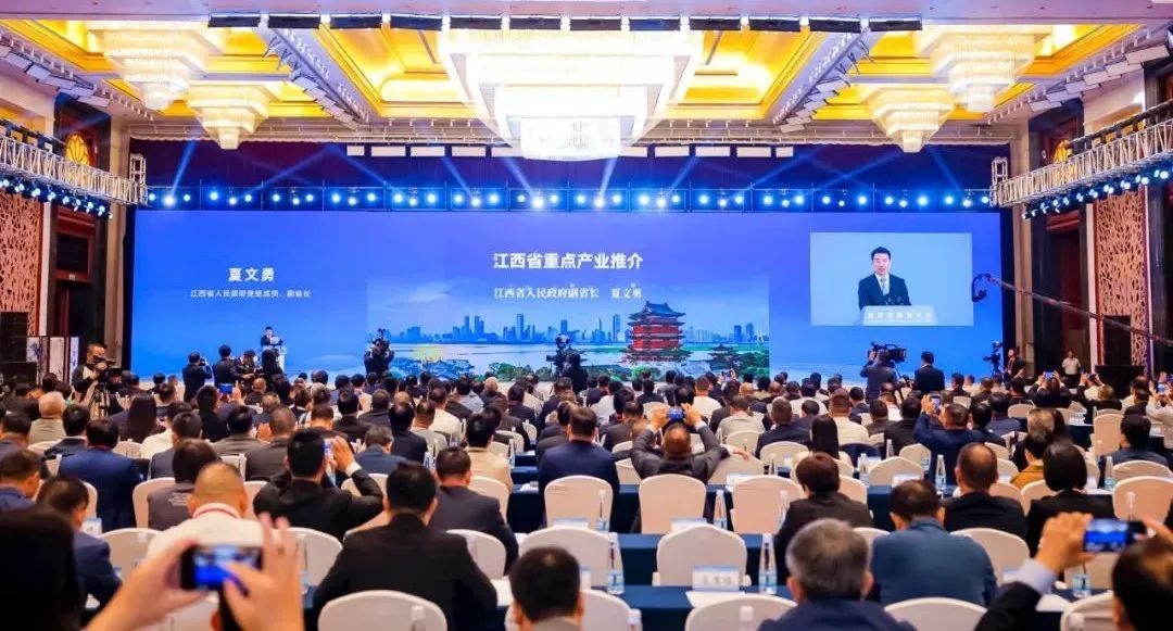 赣商大会重点产业推荐