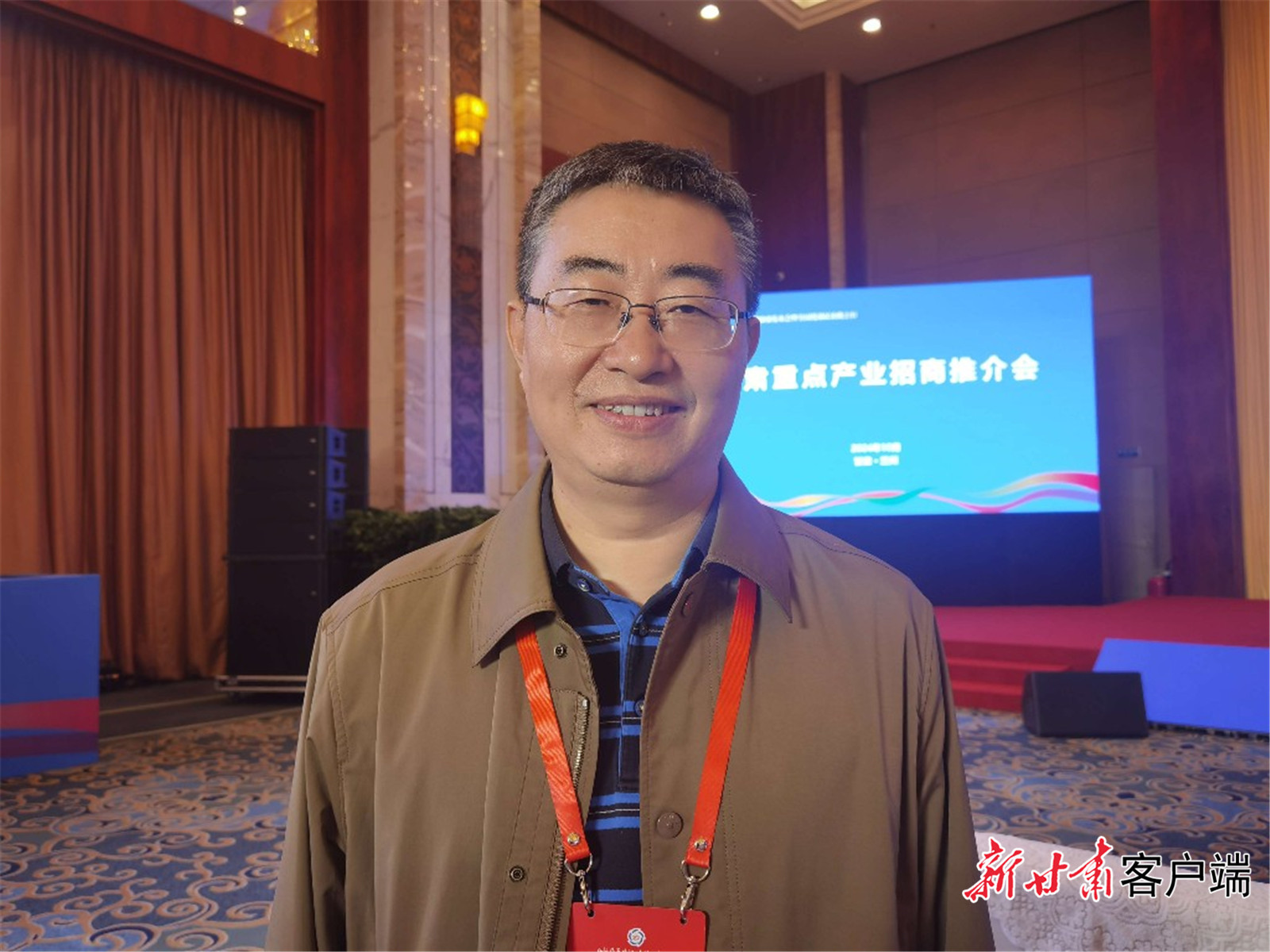 全国民企盛会上企业家开群聊　投资甘肃正当时