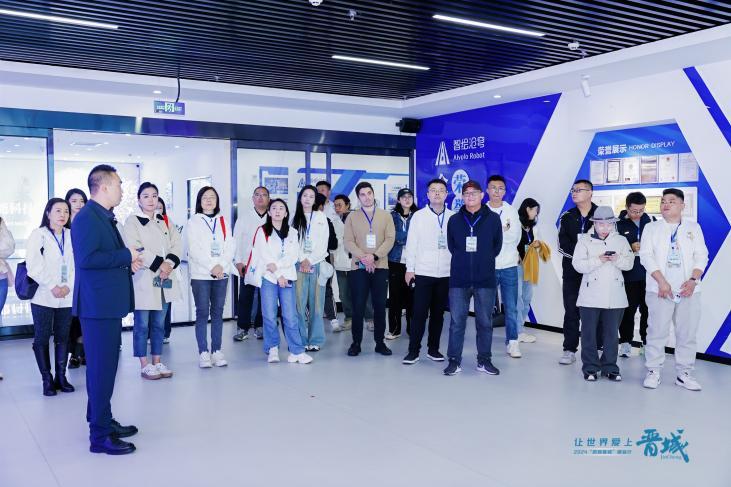 让世界爱上晋城丨智绘沧穹，开启人工智能科技魅力之旅