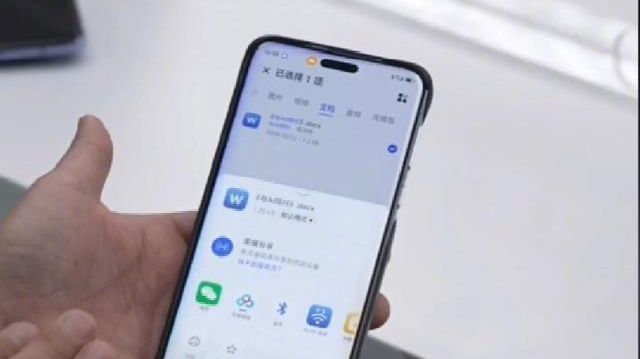 榮耀Magic7系列手機支持“一句話”跨App發送文件